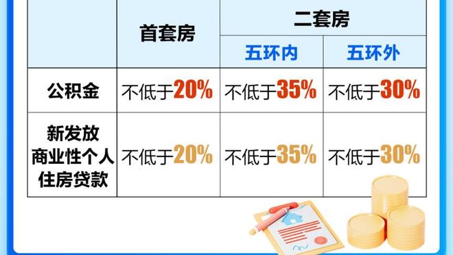 名宿：米兰伤病过多明显是训练准备出问题 可能也影响了球员心态